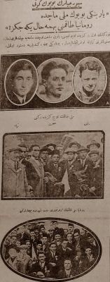 1923’te Türkiye-Romanya Futbol Müsabakası - 1