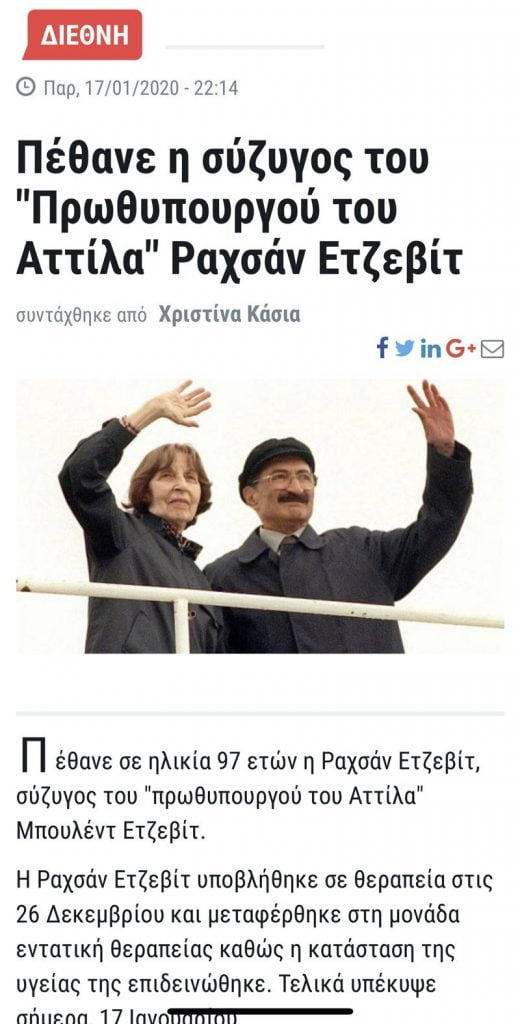HAMDİ YILMAZ -Elena Cumhuriyeti ve Atilla Başbakanı